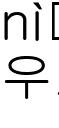 우드파크